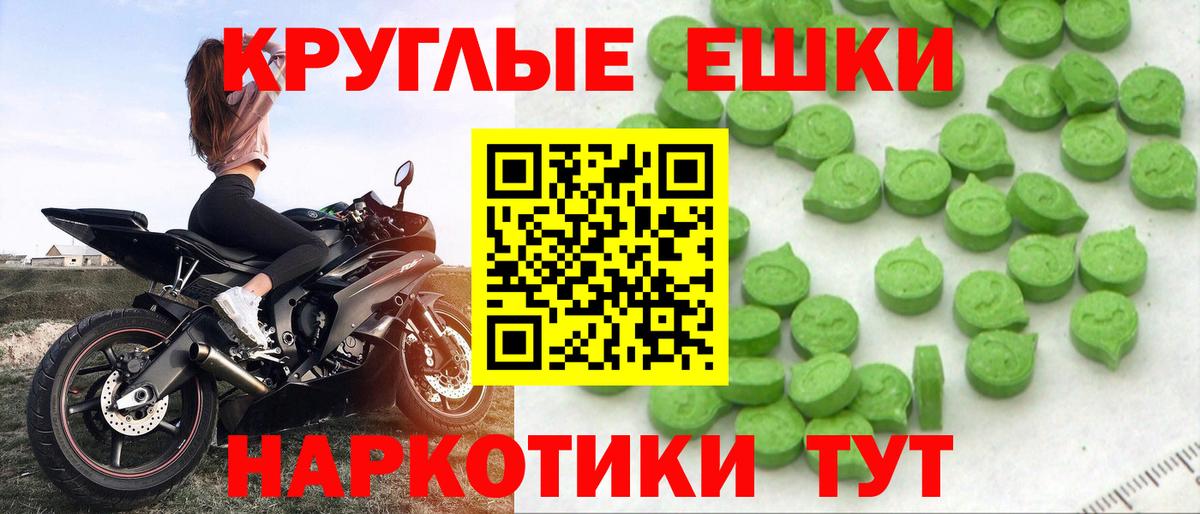 КОКАИН Видное