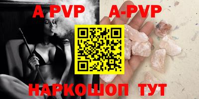 гашишное масло Балаково
