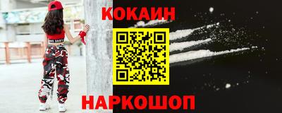 COCAINE Балашиха