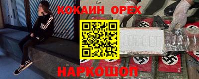 гашишное масло Балаково