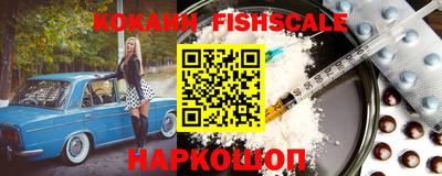 гашишное масло Балаково