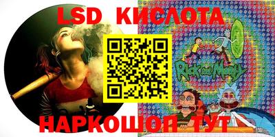 гашишное масло Балаково