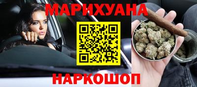 гашишное масло Балаково