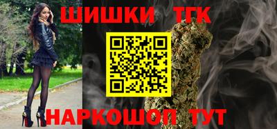 гашишное масло Балаково