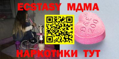 гашишное масло Балаково