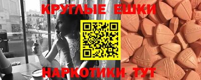 гашишное масло Балаково
