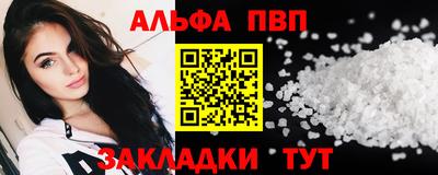 гашишное масло Балаково