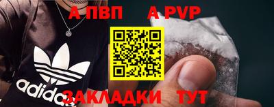 COCAINE Балашиха