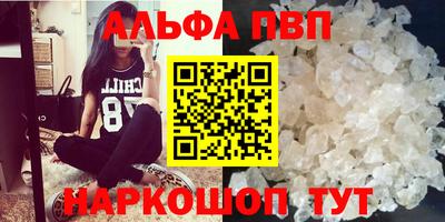гашишное масло Балаково