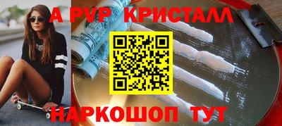 гашишное масло Балаково