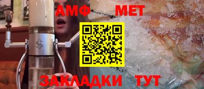 гашишное масло Балаково