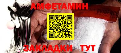 гашишное масло Балаково