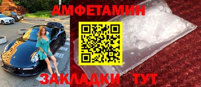 гашишное масло Балаково