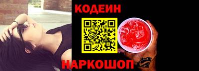 гашишное масло Балаково