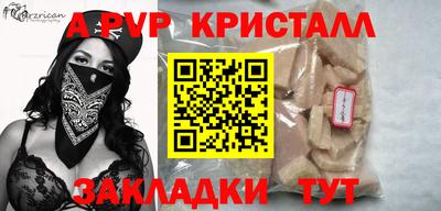 COCAINE Балашиха