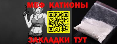 COCAINE Балашиха