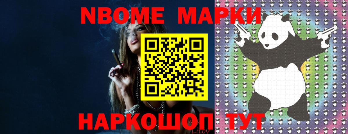 Видное  LSD-25 экстази  Вход с VPN  LSD-25 экстази ecstasy 