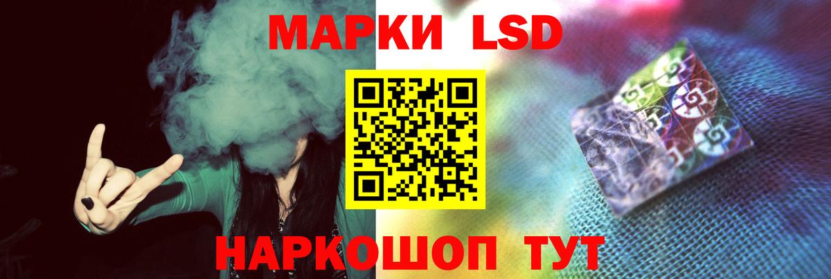 Видное  МАРИХУАНА  НБОМе  Вход с VPN  Гашиш  Лсд 25  КОКАИН  Меф МЯУ МЯУ кристаллы  ГАШ 