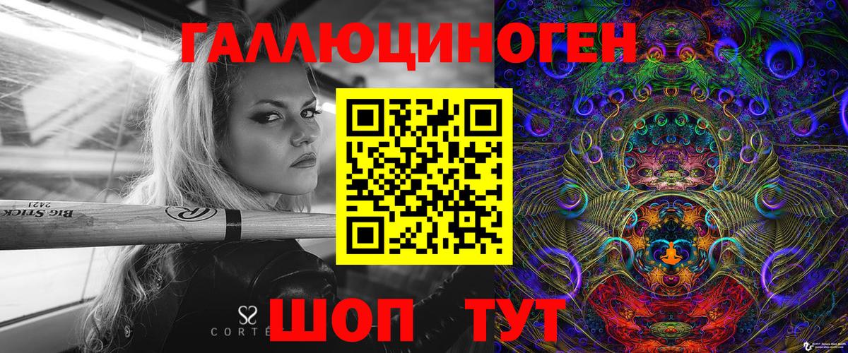 Псилоцибиновые грибы прущие грибы Видное